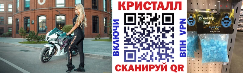 АМФ Premium  Торжок 