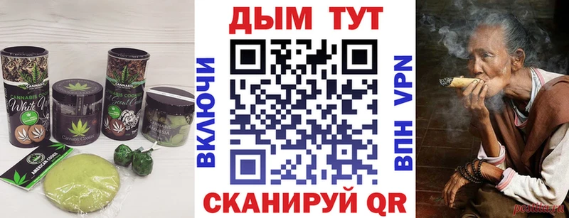 Еда ТГК марихуана  Торжок 
