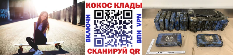 КОКАИН Перу  ОМГ ОМГ ссылка  Торжок 