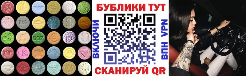 цена   Торжок  Экстази 280мг 