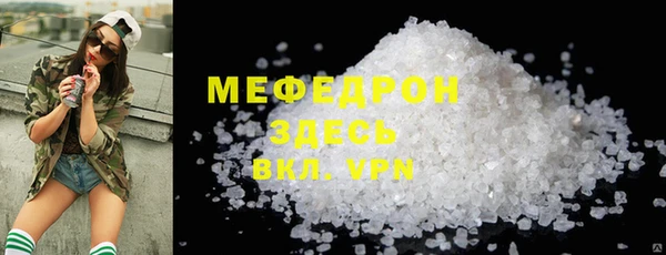 гашик Осинники