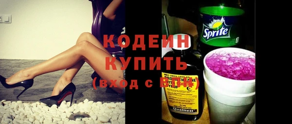 герыч Воткинск