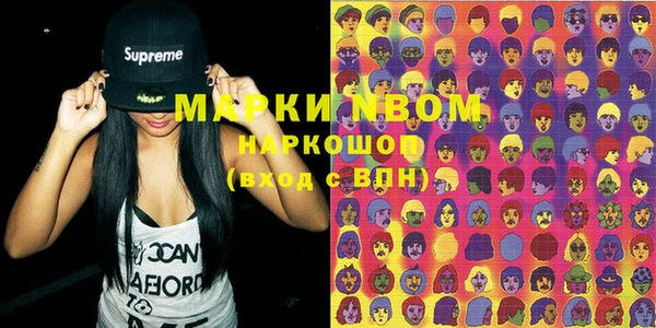 герыч Воткинск