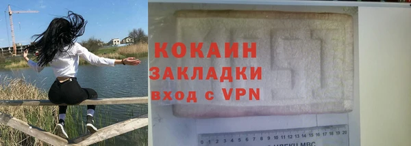 мескалин Всеволожск