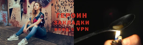гашик Осинники