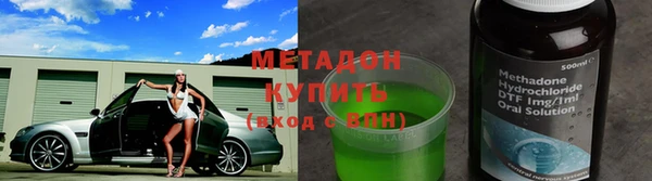 гашик Осинники