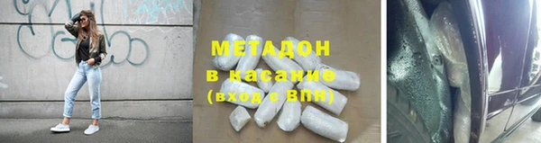 мдма Вуктыл