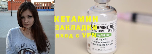 герыч Воткинск