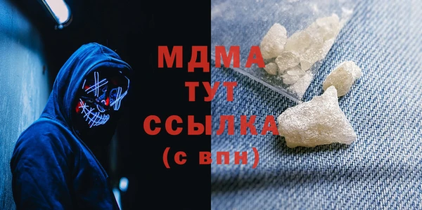 гашик Осинники