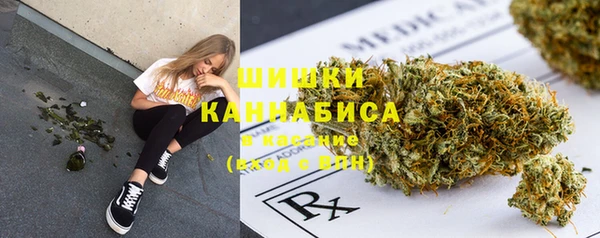 герыч Воткинск