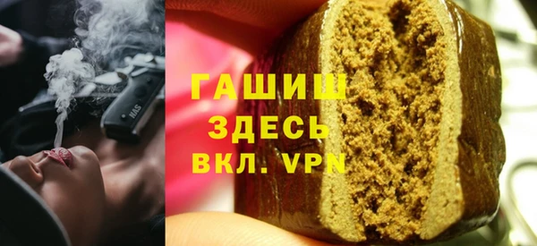 мескалин Всеволожск