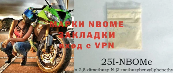 apvp Осташков