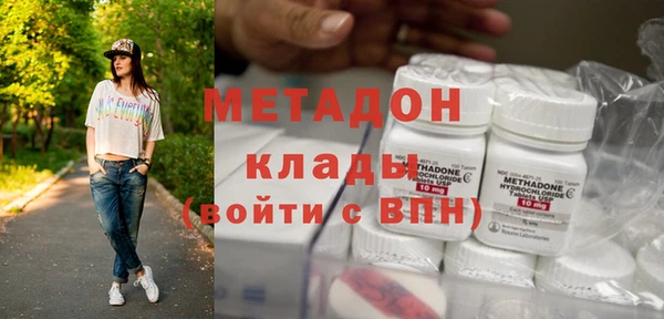 герыч Воткинск