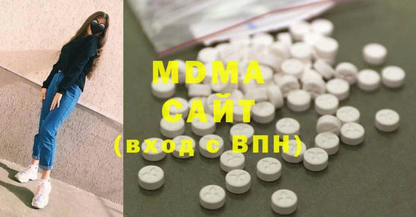 мескалин Всеволожск