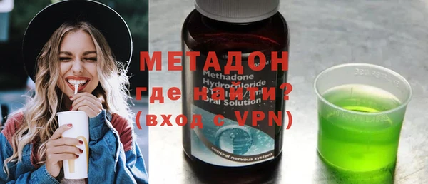 мдма Вуктыл
