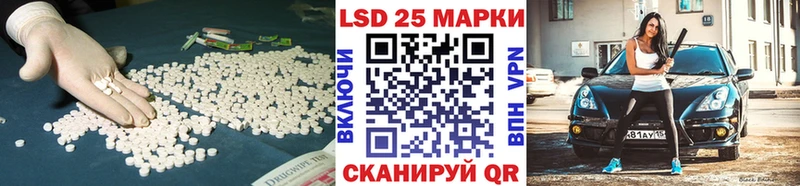 ЛСД экстази кислота  Торжок 