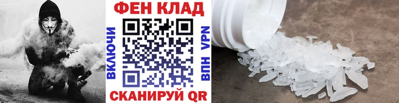 МЕТАМФЕТАМИН пудра  Торжок 